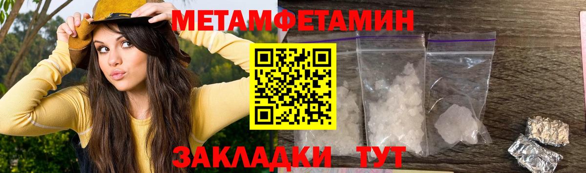 Amphetamine 98% Воркута