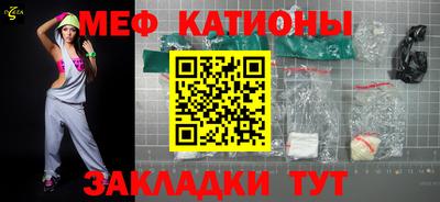 метамфетамин Краснодар