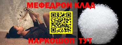 ALPHA-PVP Краснознаменск