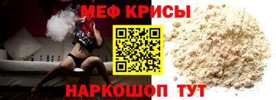 метамфетамин Краснодар