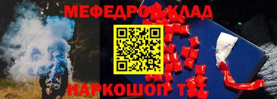 ALPHA-PVP Краснознаменск