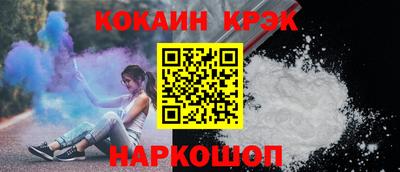 ALPHA-PVP Краснознаменск