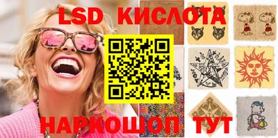 меф VHQ Краснокаменск