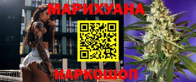метамфетамин Краснодар