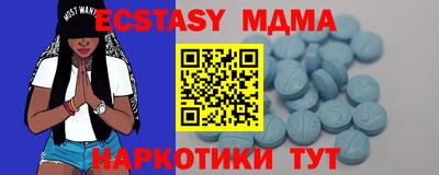 метамфетамин Краснодар