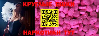 ALPHA-PVP Краснознаменск
