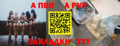 метамфетамин Краснодар