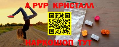 меф VHQ Краснокаменск
