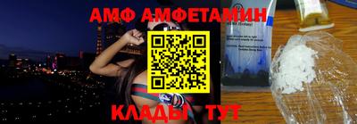 метамфетамин Краснодар