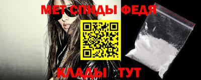 метамфетамин Краснодар