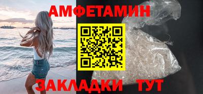 меф VHQ Краснокаменск