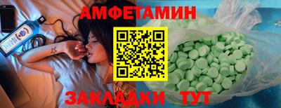 меф VHQ Краснокаменск