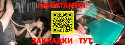 метамфетамин Краснодар
