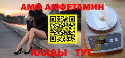 ALPHA-PVP Краснознаменск