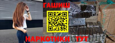 метамфетамин Краснодар