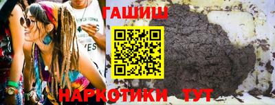 меф VHQ Краснокаменск