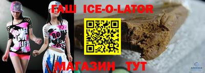 метамфетамин Краснодар