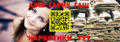меф VHQ Краснокаменск