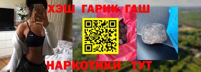 метамфетамин Краснодар