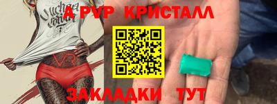 меф VHQ Краснокаменск