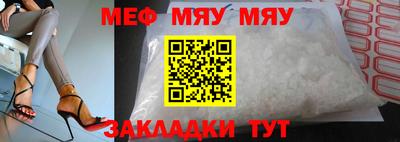 метамфетамин Краснодар