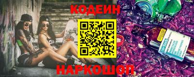 метамфетамин Краснодар