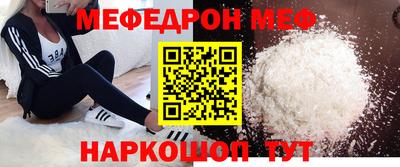 метамфетамин Краснодар