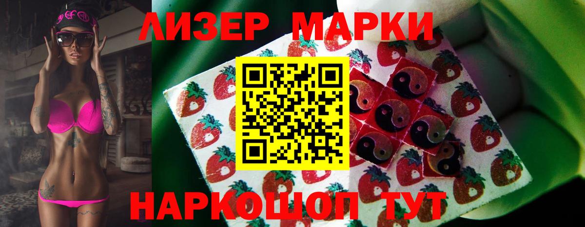 Воркута  ЛСД экстази кислота  LSD-25 экстази кислота  Вход с VPN 
