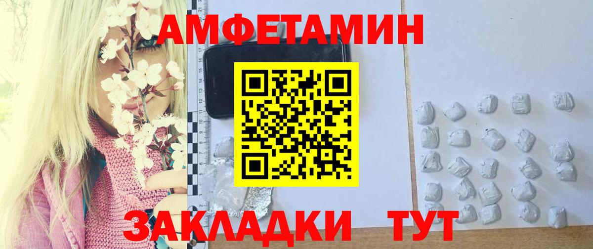 Метамфетамин  Вход с VPN  Воркута  Первитин пудра  Первитин пудра 