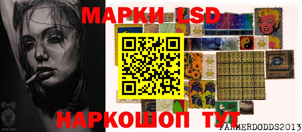 Воркута  Марки N-bome 1,5мг  Наркотические марки  Вход с VPN  купить   Марки N-bome 1,5мг 