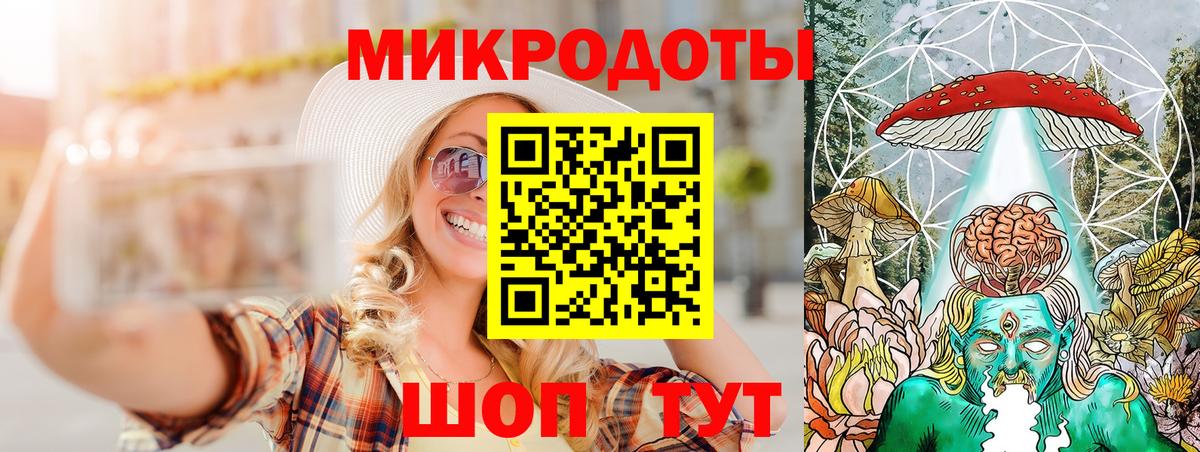 Воркута  Галлюциногенные грибы GOLDEN TEACHER  Вход с VPN 