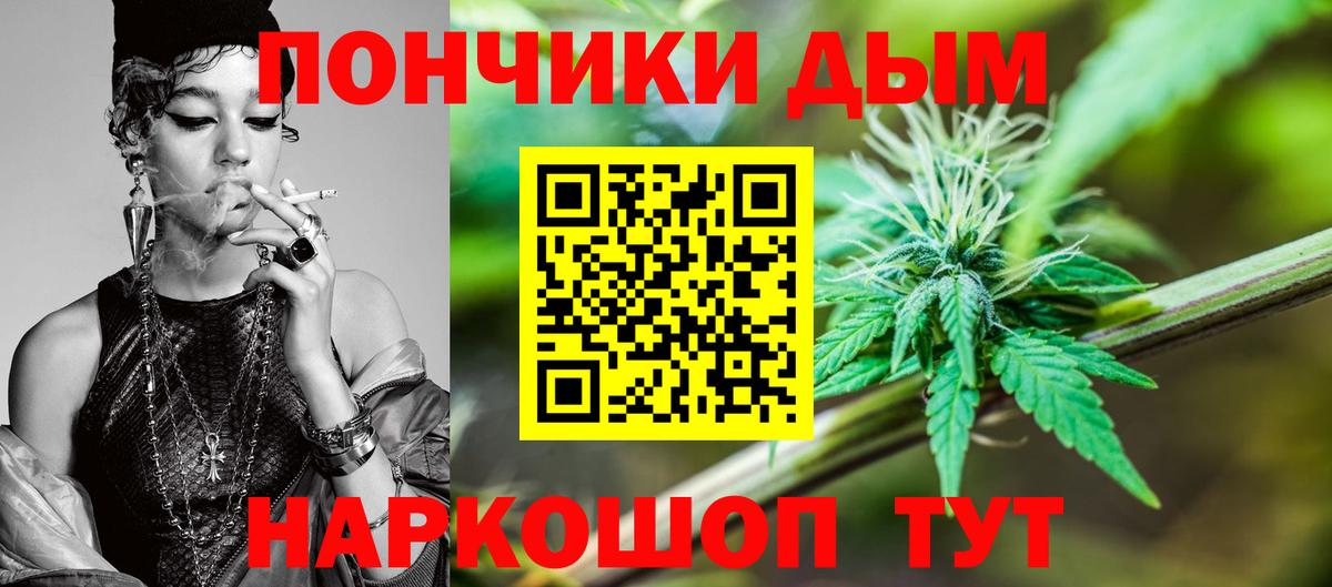 Конопля Amnesia Воркута