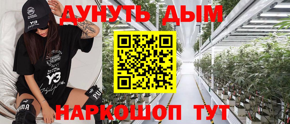 Шишки марихуана SATIVA & INDICA  Бошки Шишки Amnesia  Воркута  Каннабис LSD WEED  Вход с VPN 